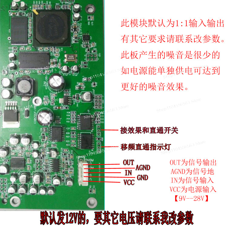 Microphone Module - وحدة إلغاء صدى الميكروفون ومضاد للصفير،