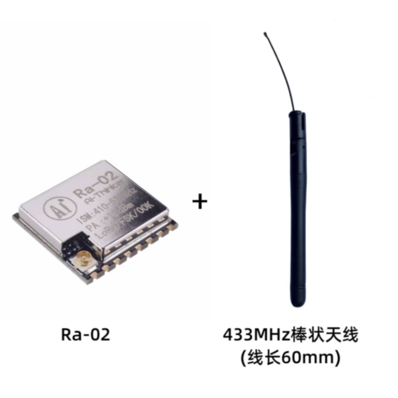 Ra-02 SX1278 LoRa وحدة لاسلكية - مراجعة Lora Sx1278 وسعره