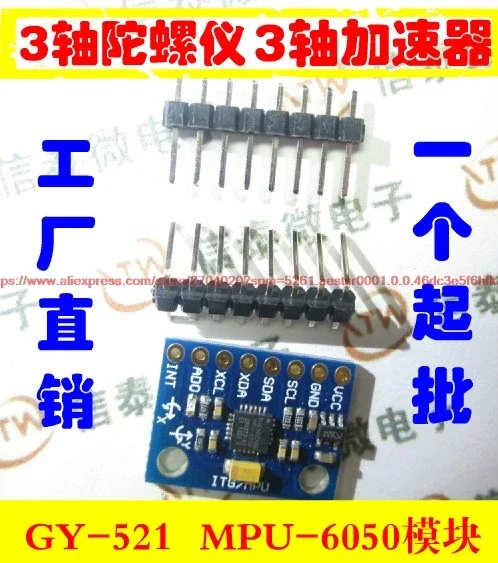 وحدة GY-521 MPU-6050 MPU6050 م - مراجعة Mpu6050 وسعره
