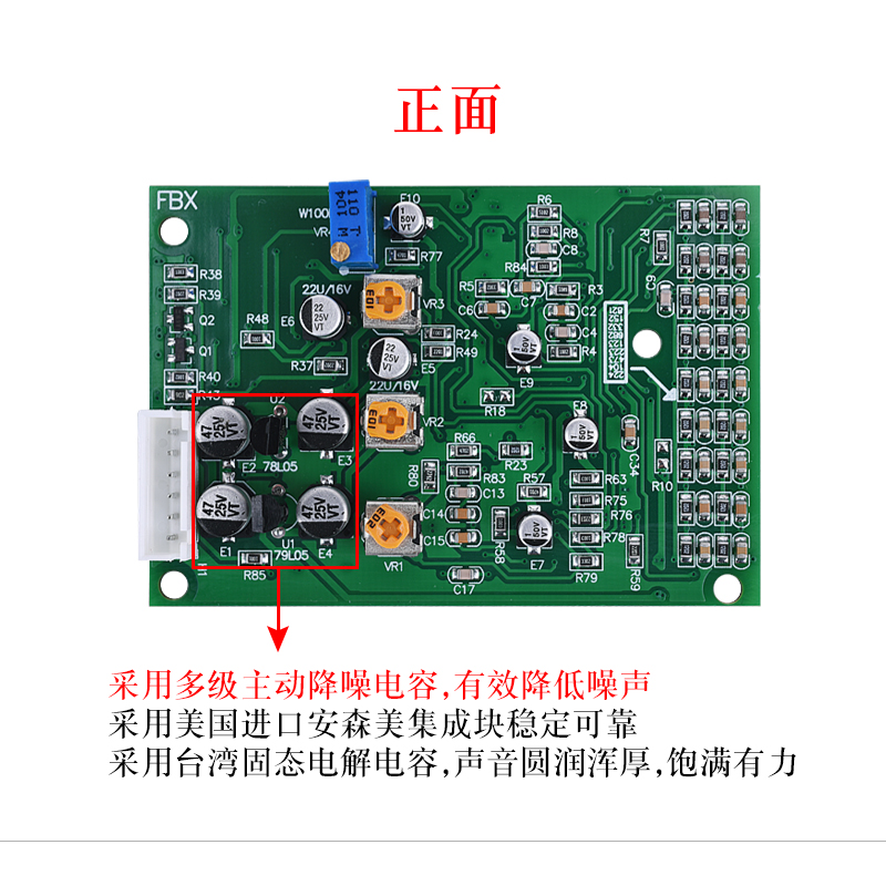 وحدة منع التغريد، لوحة معالجة  - مراجعة Microphone Module وسعره